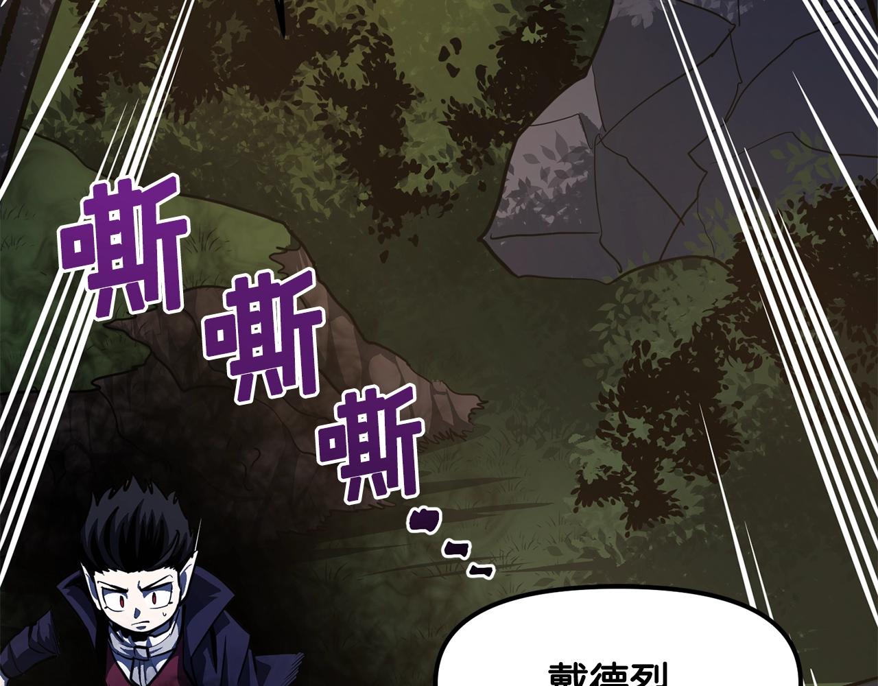 第63话 逆转111