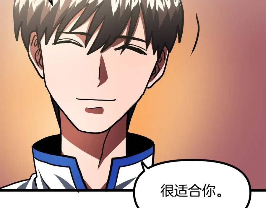 第35话 挫败101