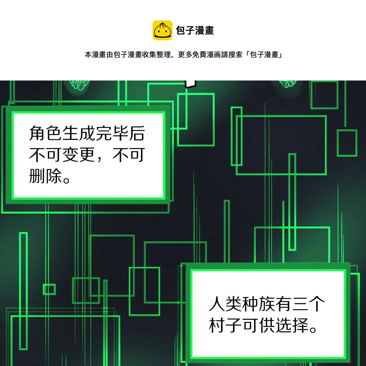 第1话 我叫阿尔克191