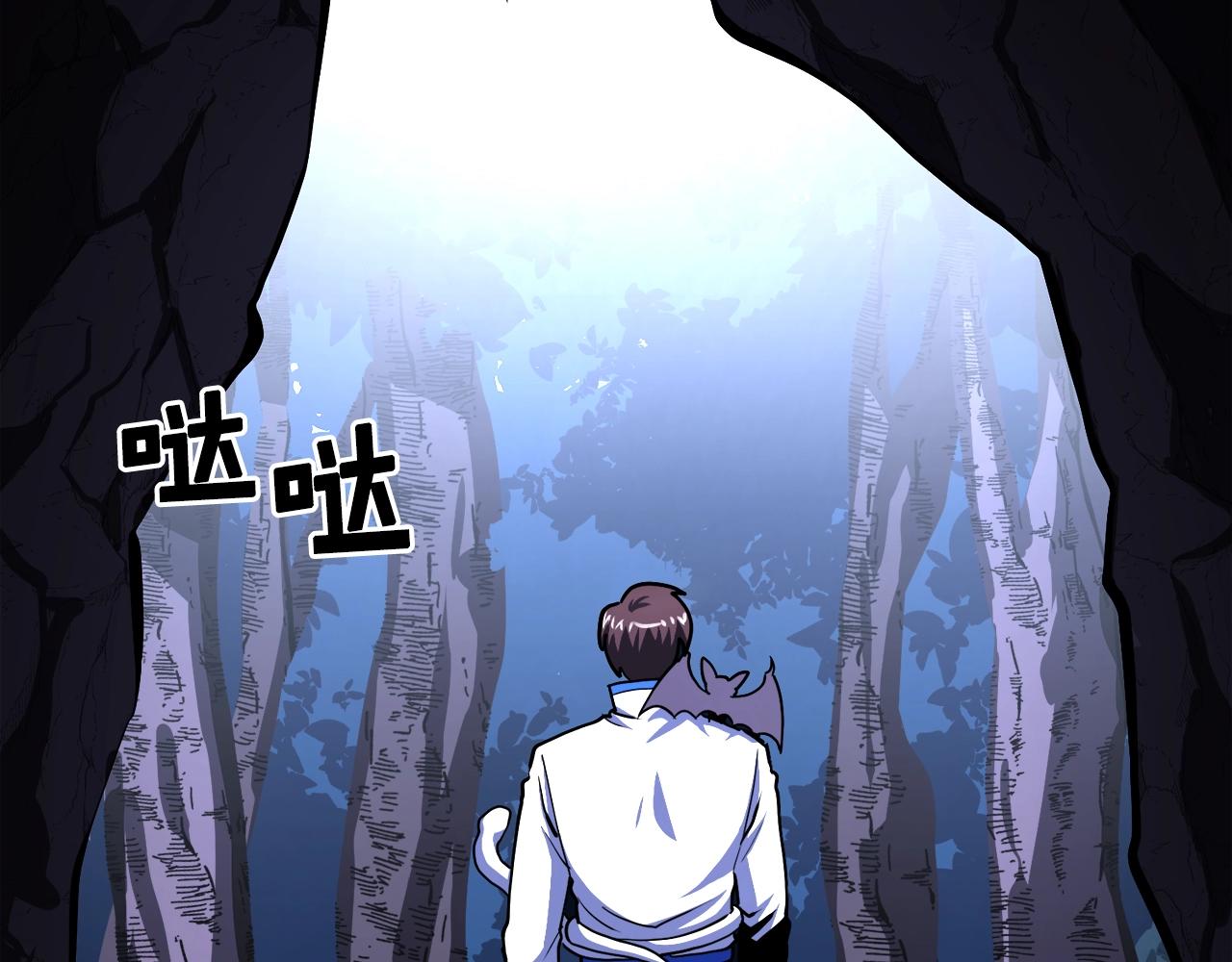第43话 任务完成！41