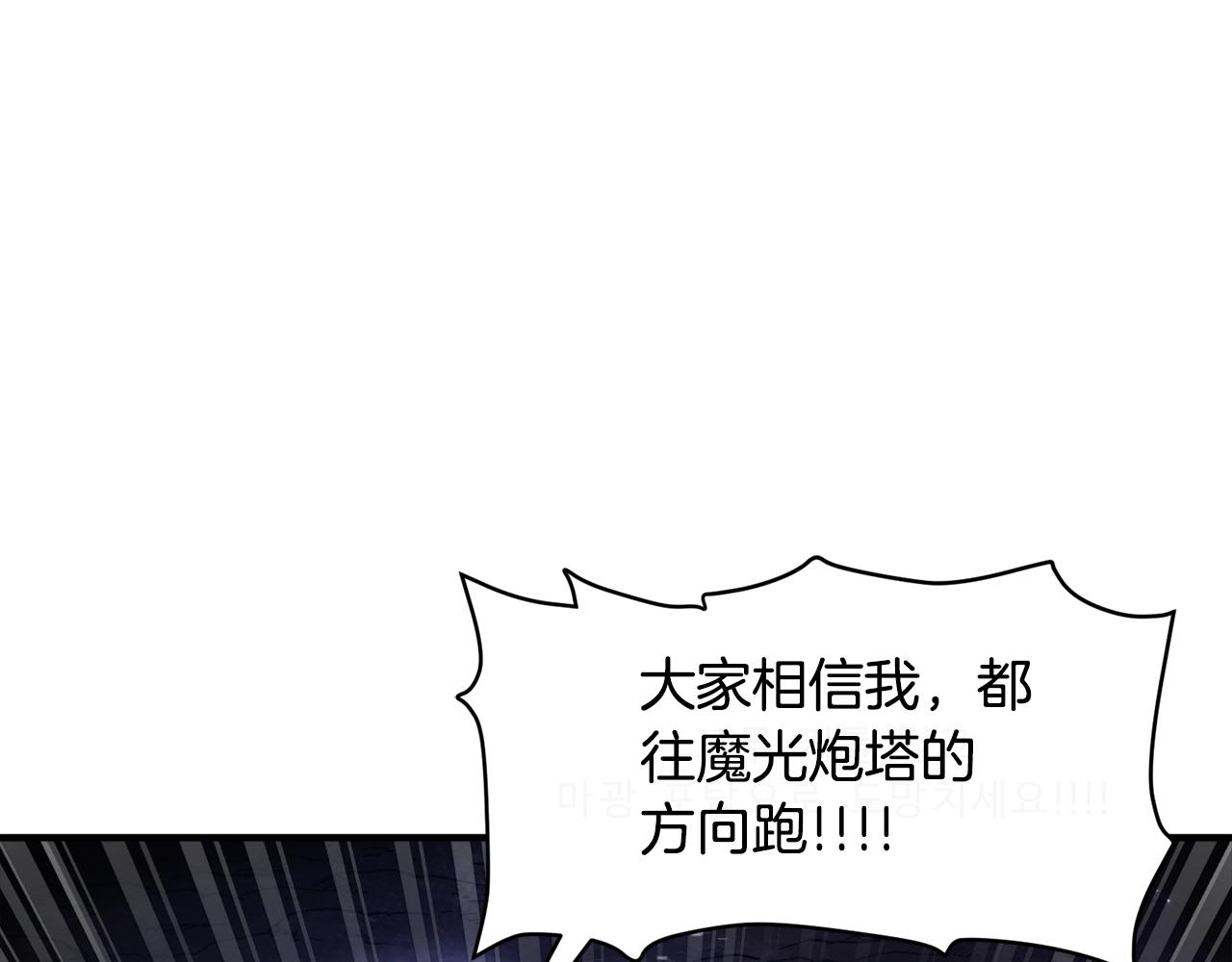 第91话 最後通牒61