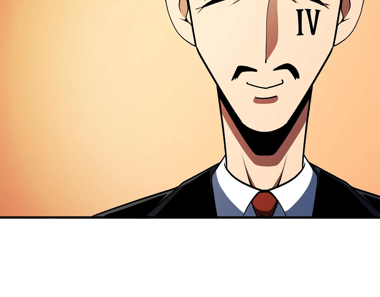 第66话 捡便宜59