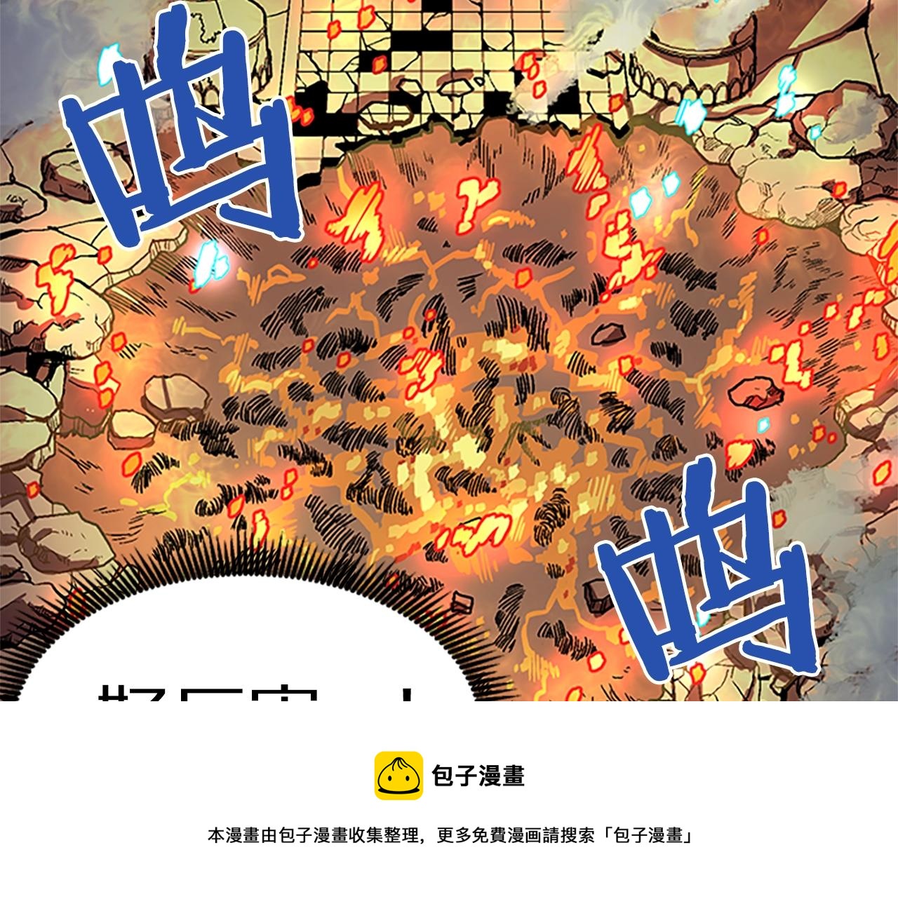第18话 诅咒恶魔60