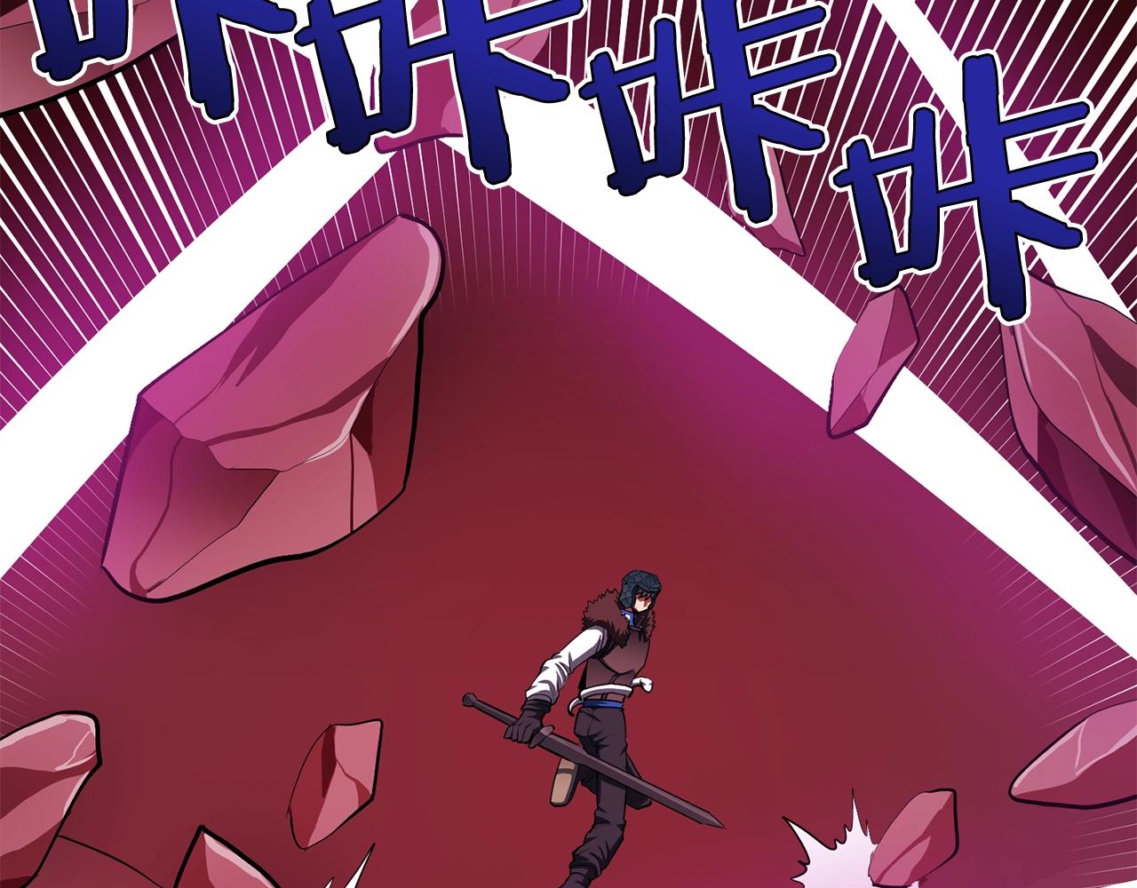 第57话 蚕食的黑暗97
