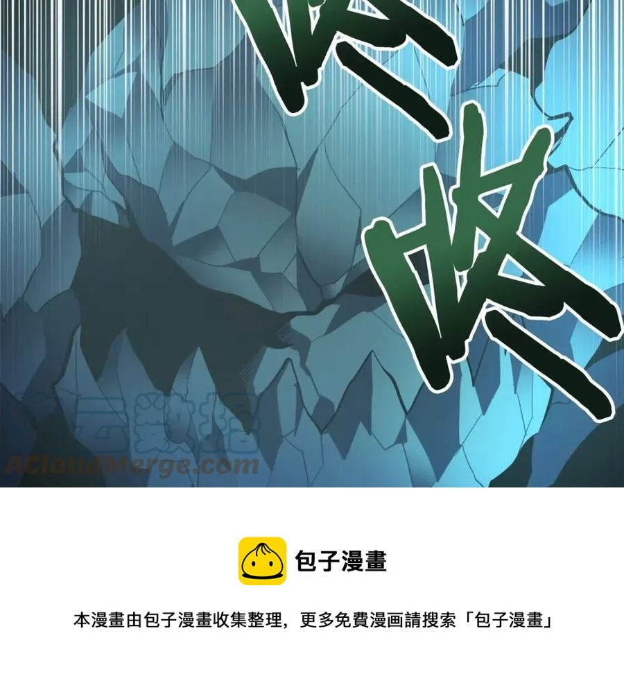 第29话 蜥蜴地下城156