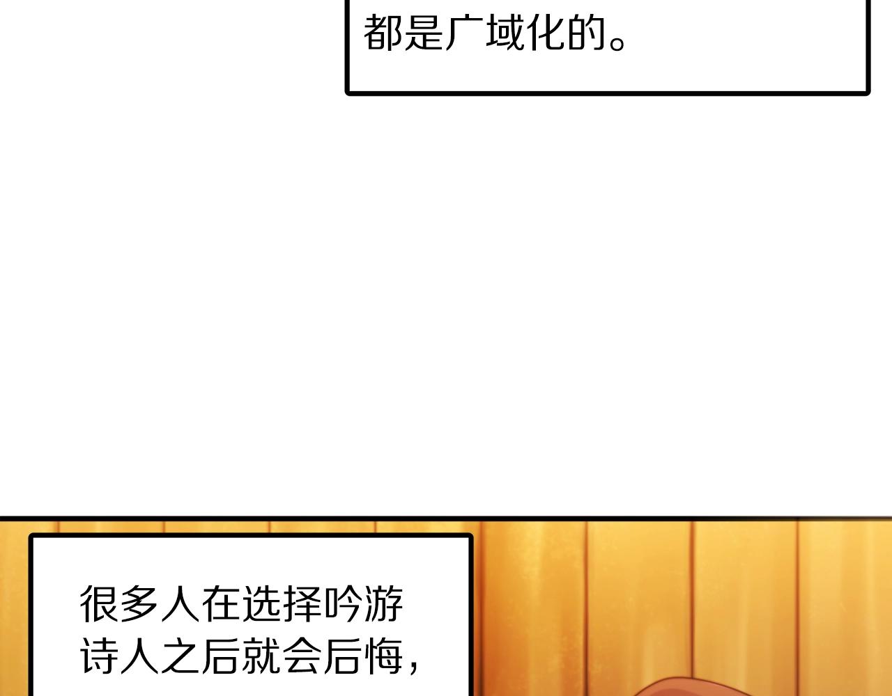 第78话 民兵队43