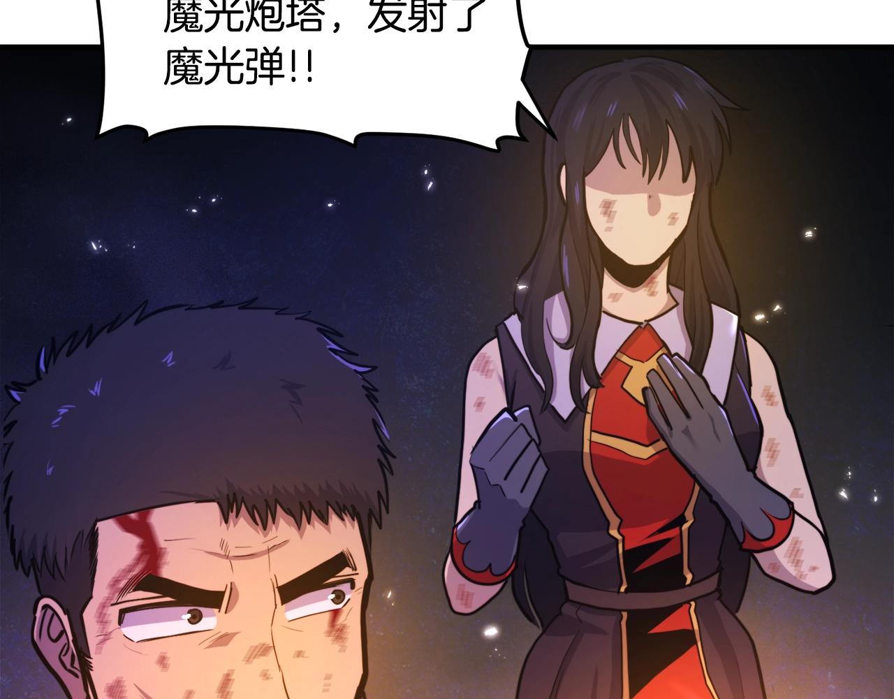 第91话 最後通牒151