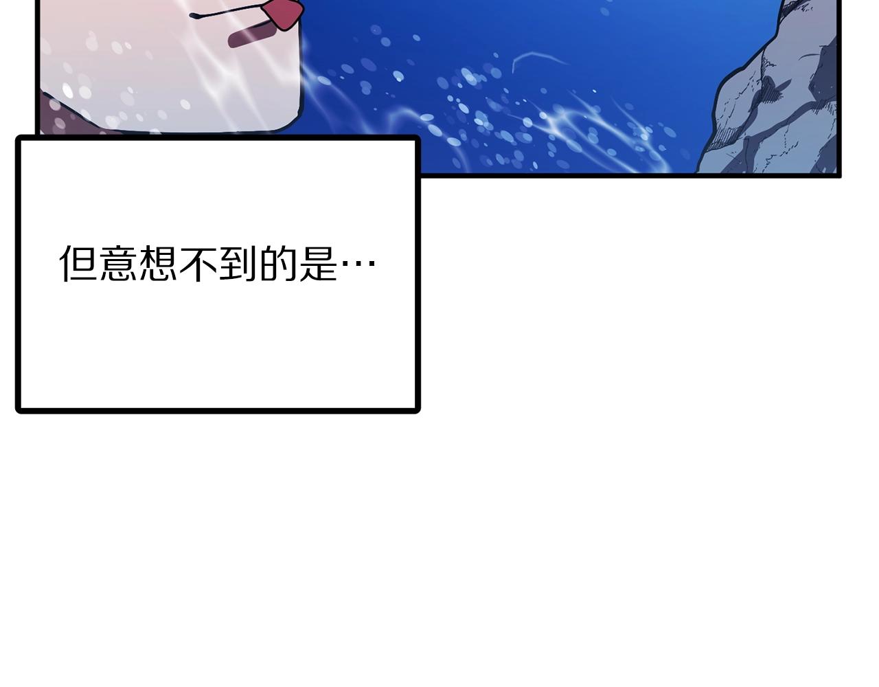 第47话 目的地97