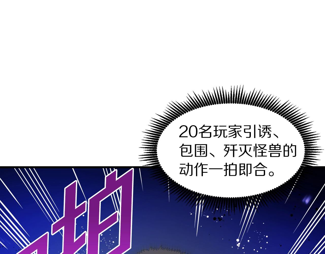 第79话 目标是第一名15