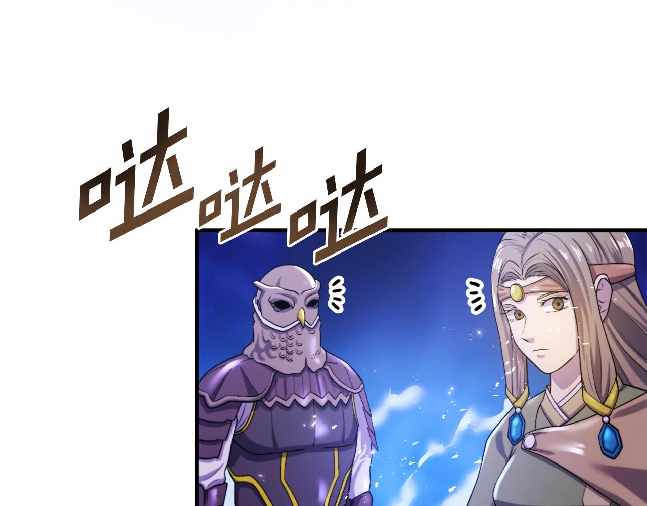 第81话 圣刺客169