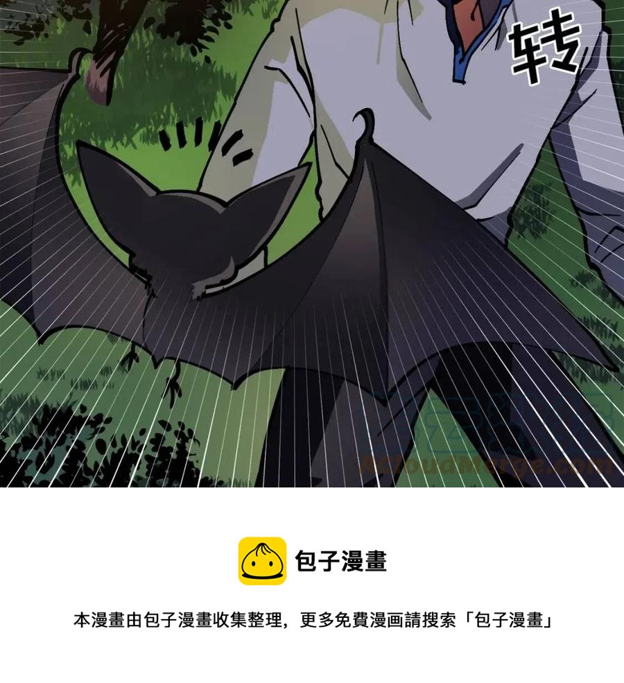第27话 它说话了！92