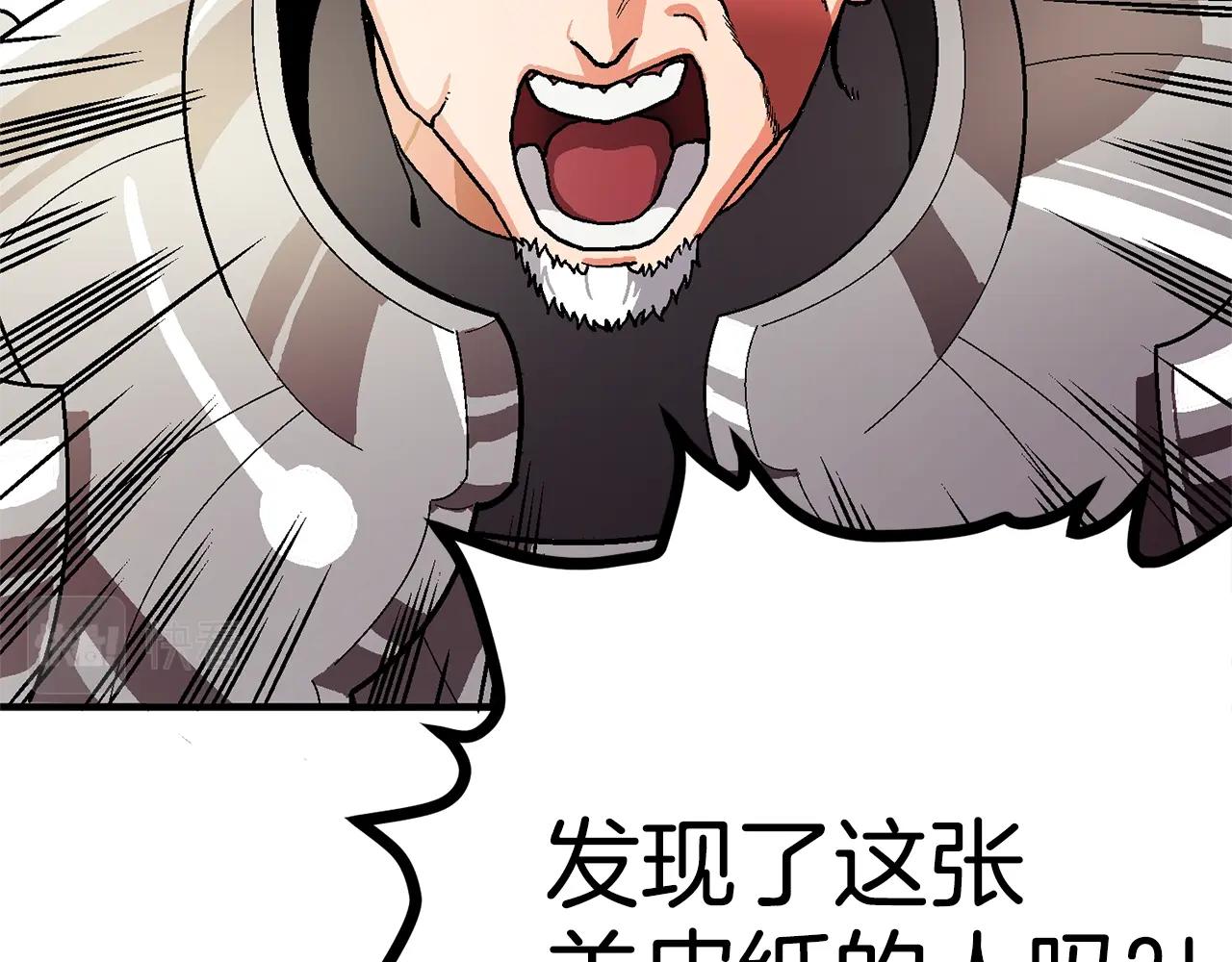 第16话 任务更新110