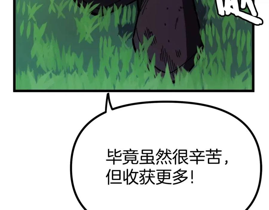 第24话 英雄26