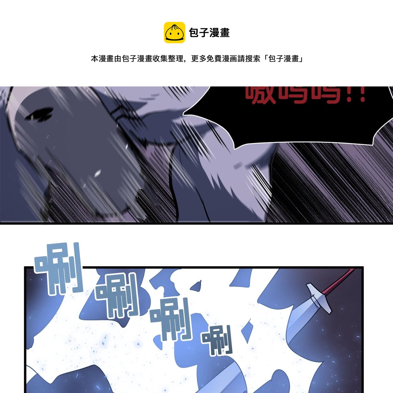 第40话 蛇王28