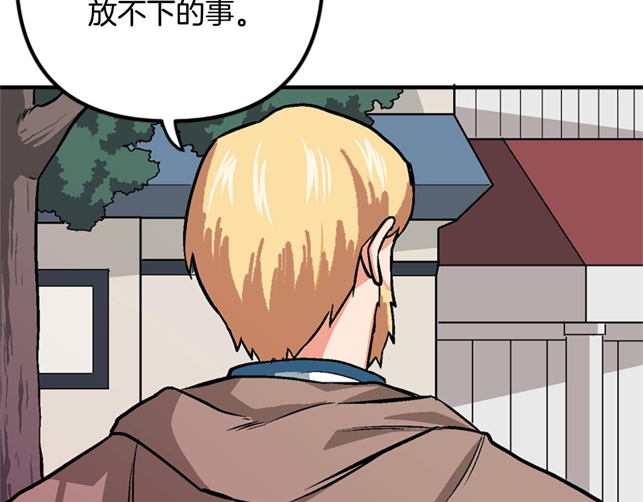 第7话 酒馆老板的烦恼13