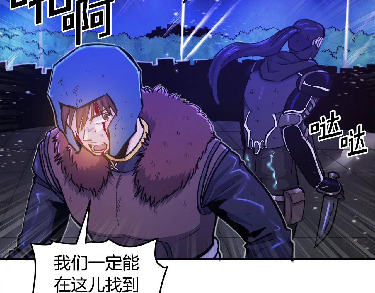 第91话 最後通牒89