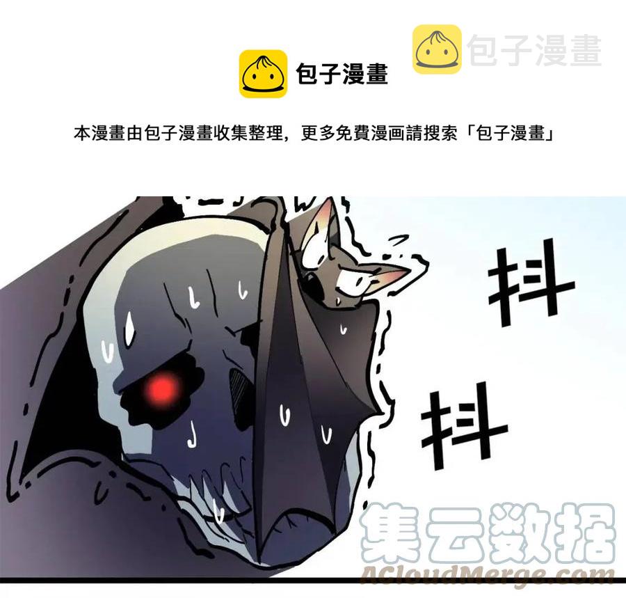 第27话 它说话了！112