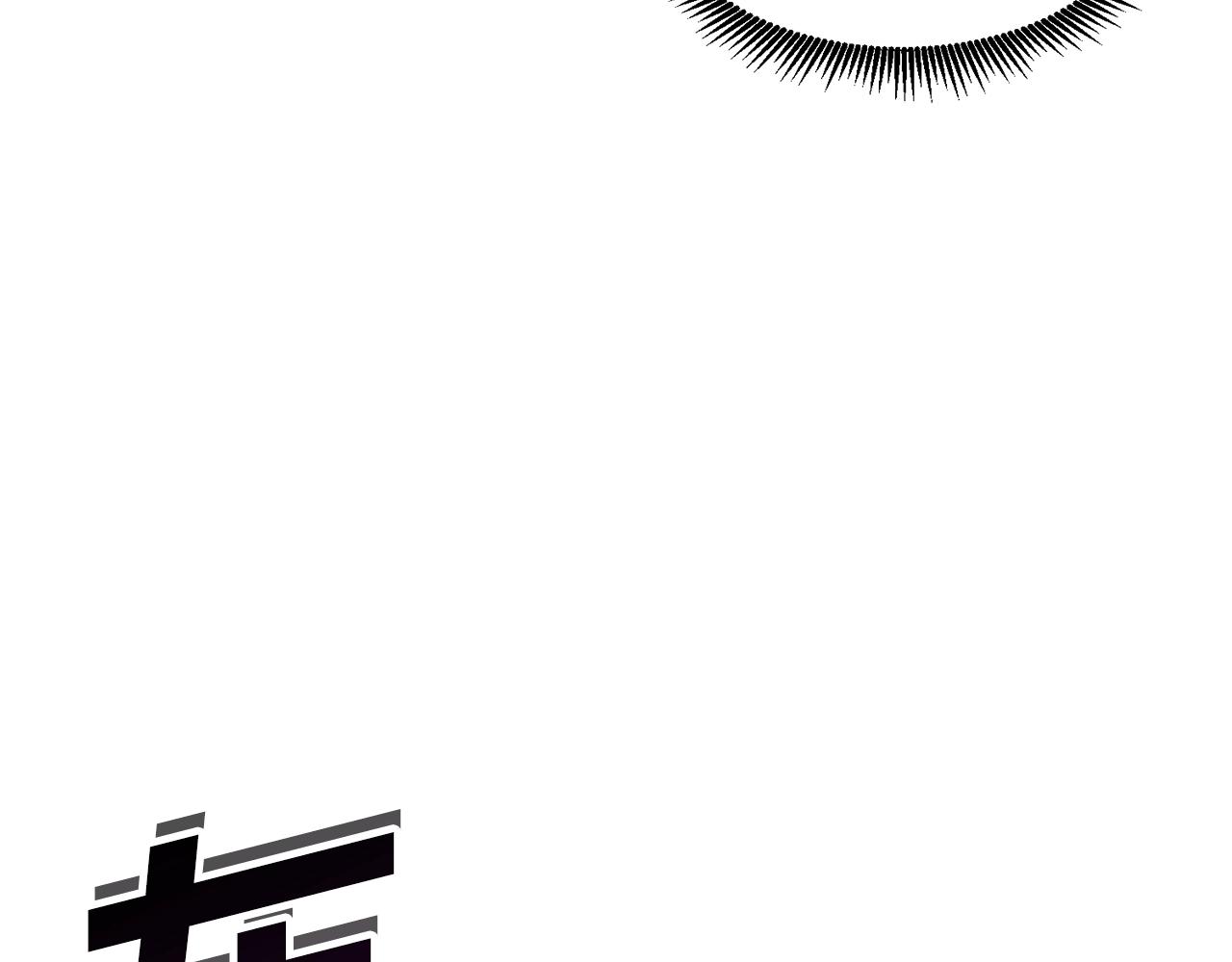 第70话 战场83