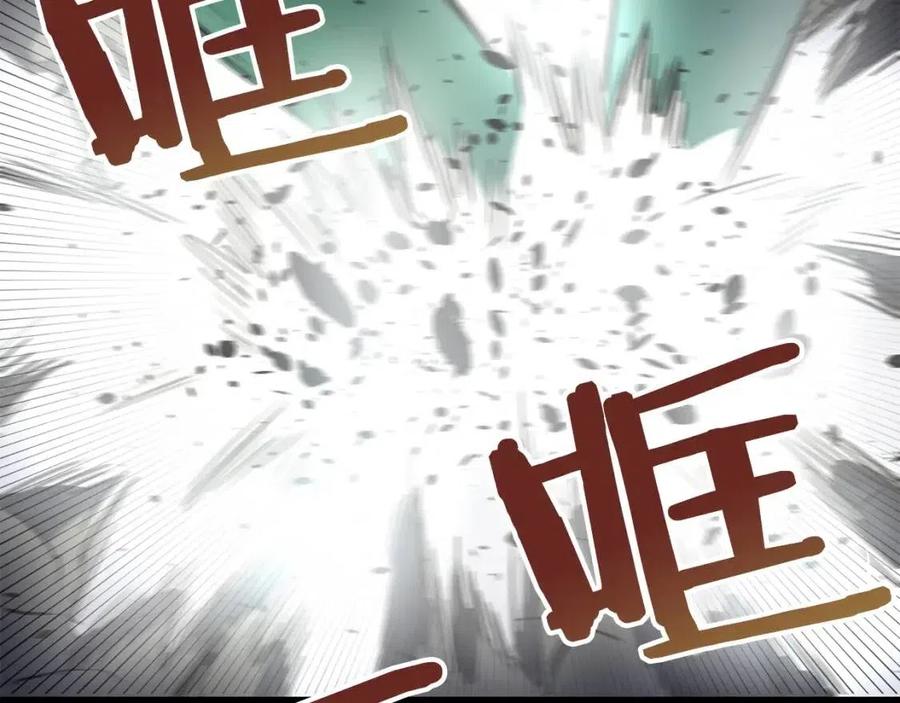 第30话 短暂的合作79