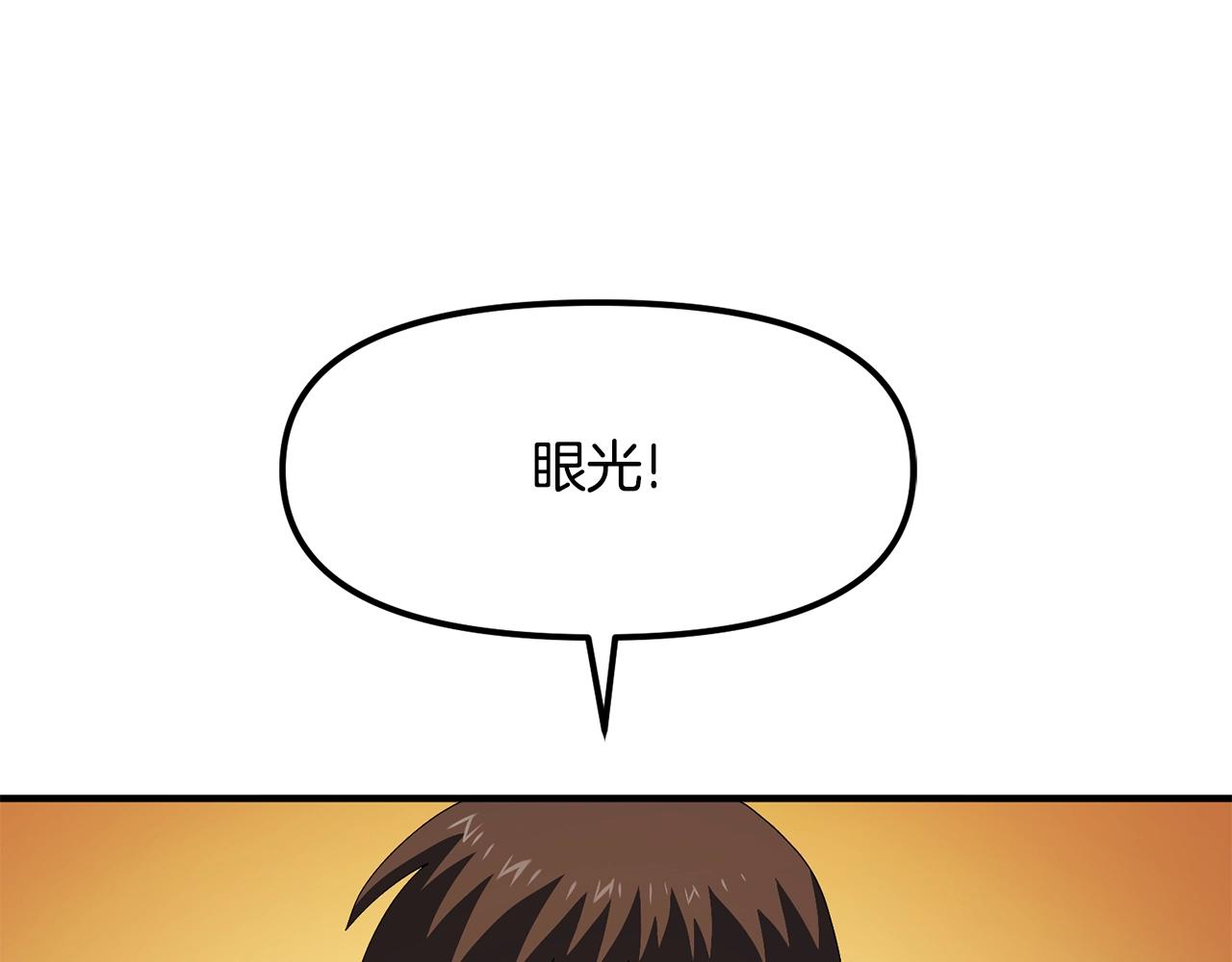 第69话 七英雄活动26
