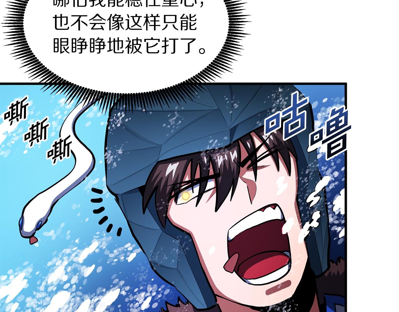 第47话 目的地25