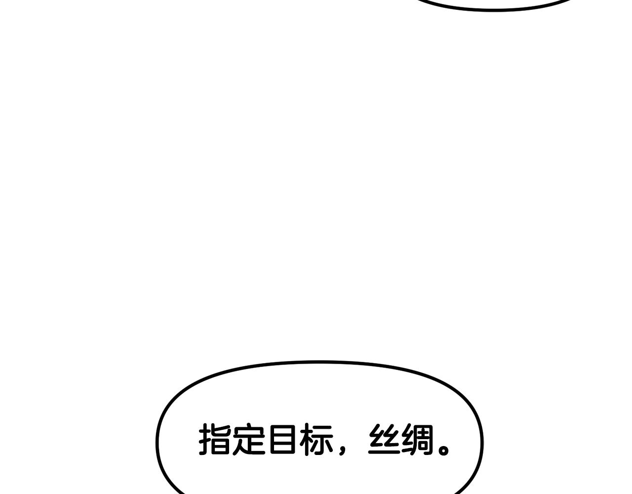 第62话 又上当了125