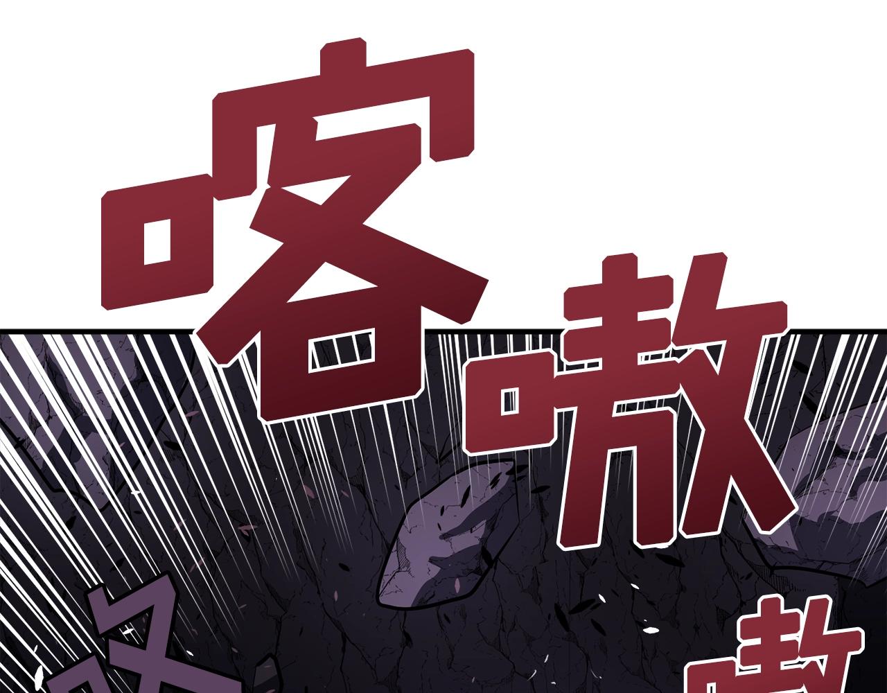 第42话 孵化的蛋21