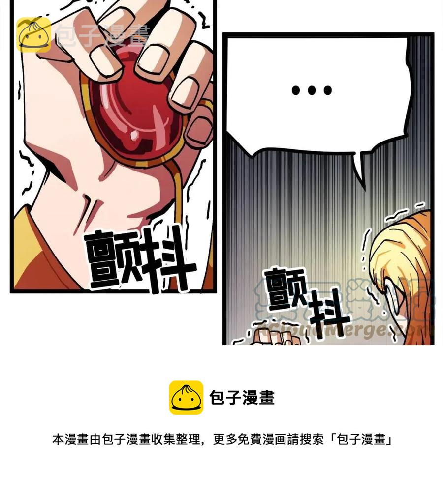 第24话 英雄84