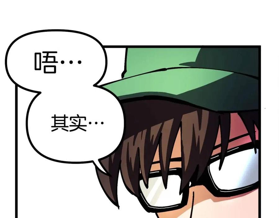 第25话 魔灵召唤161
