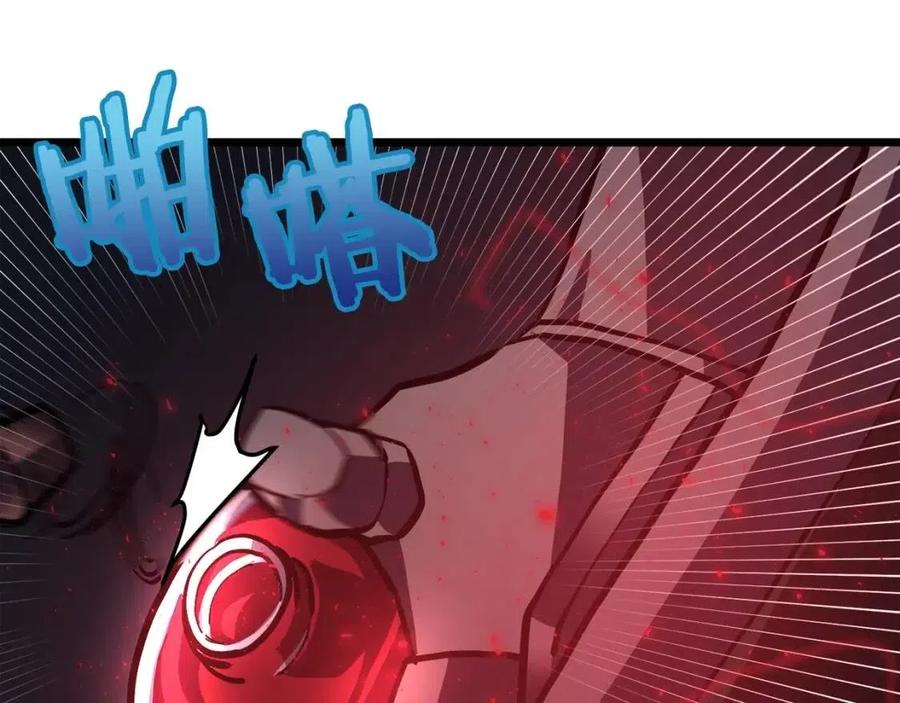 第32话 血精石的秘密95