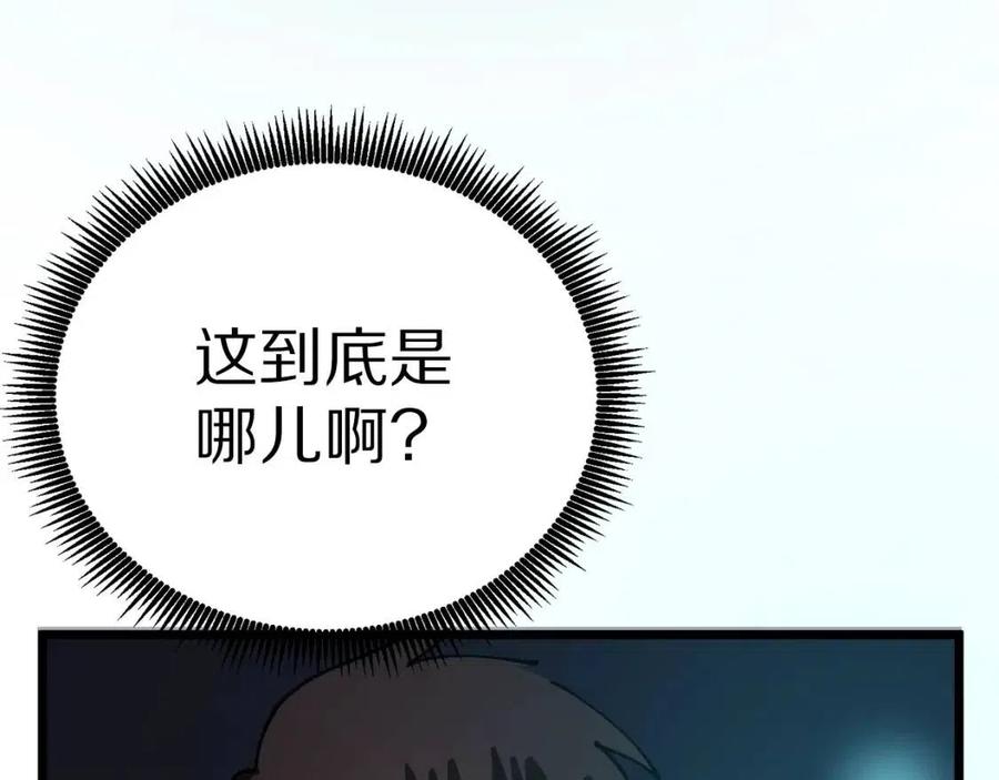 第21话 求道者190