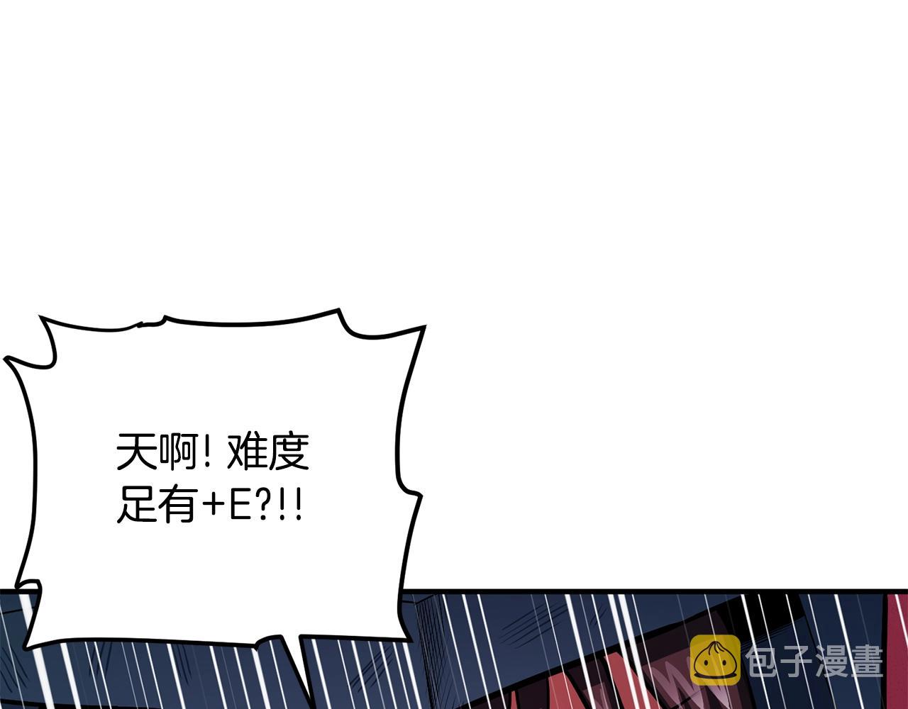 第57话 蚕食的黑暗45