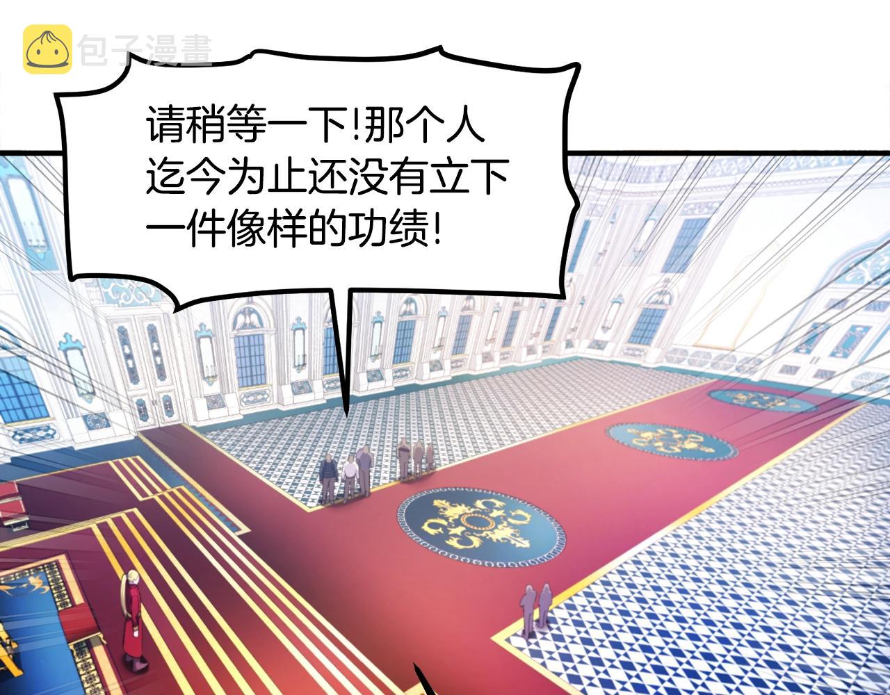 第83话 魔光炮塔133