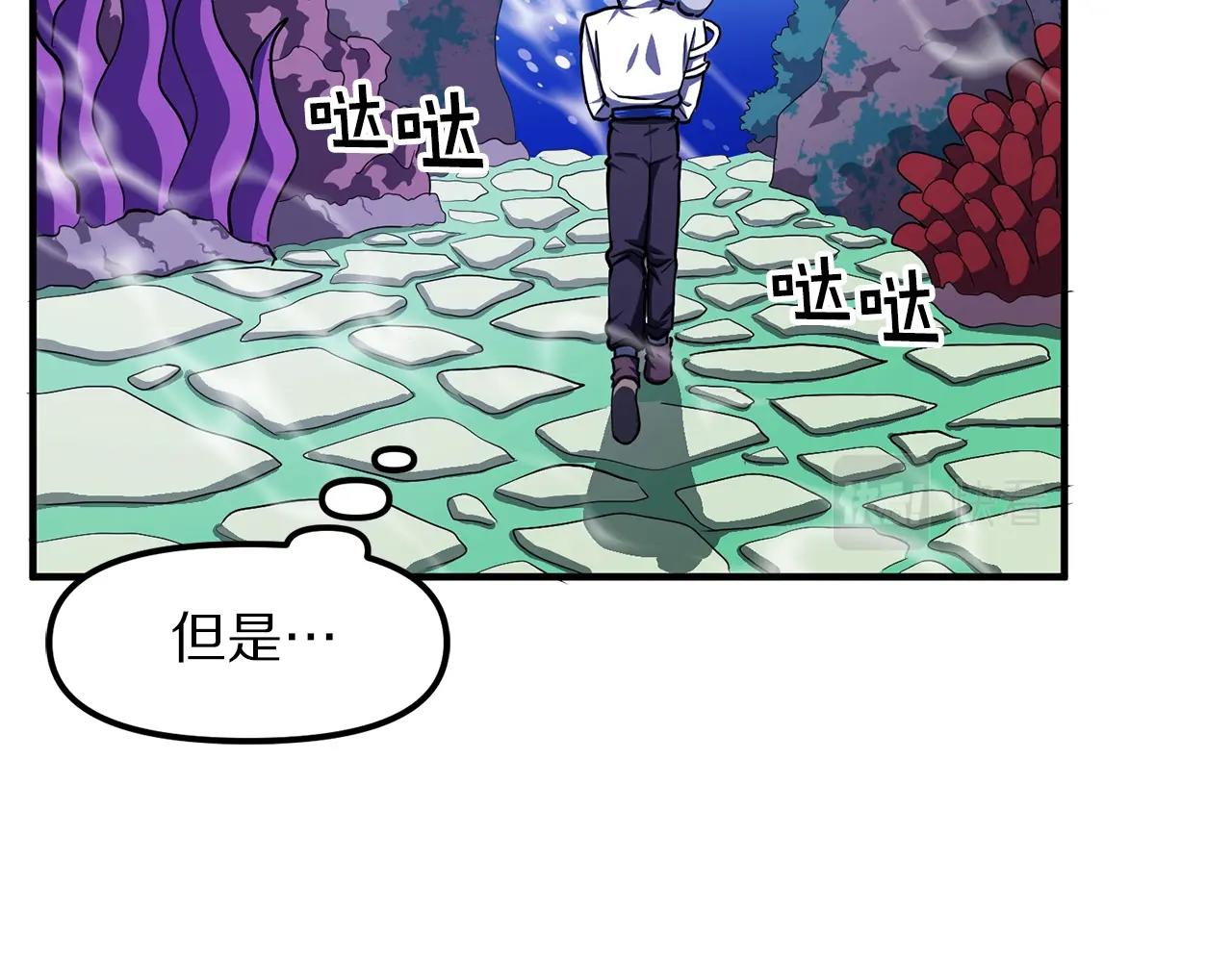 第48话 魔剑召唤53