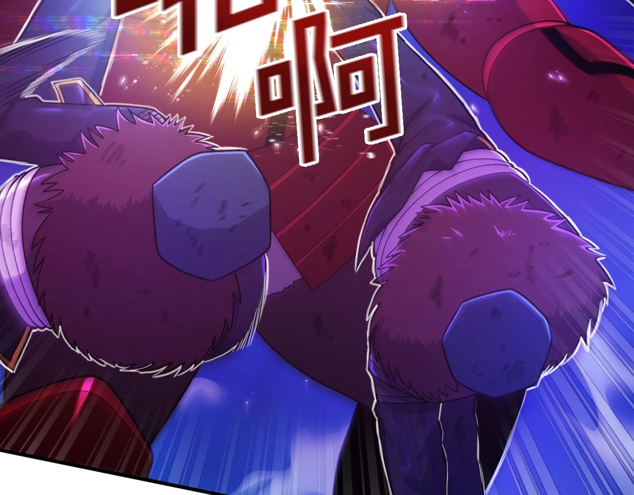 第89话 愤怒的怪物85