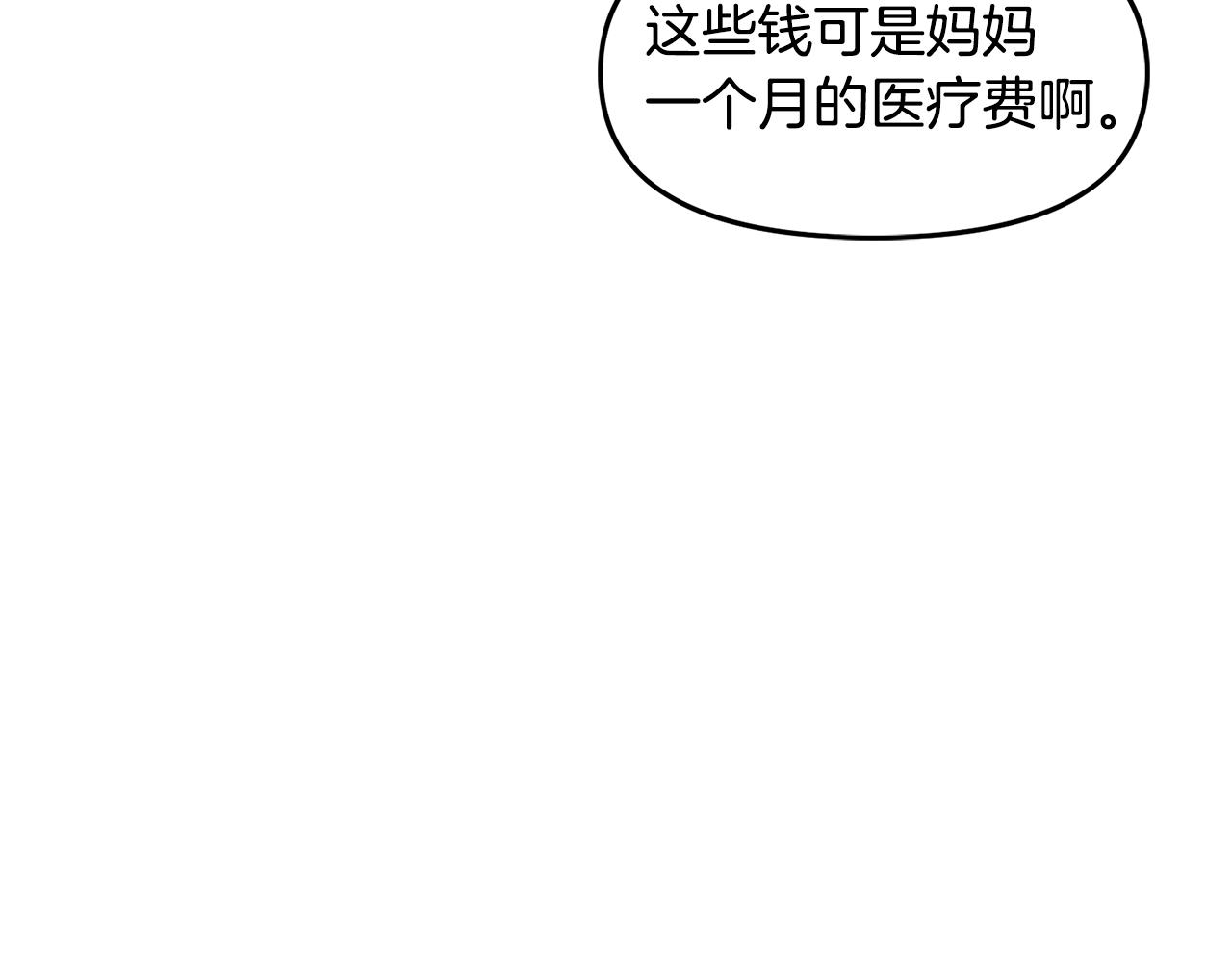 第67话 眼光24