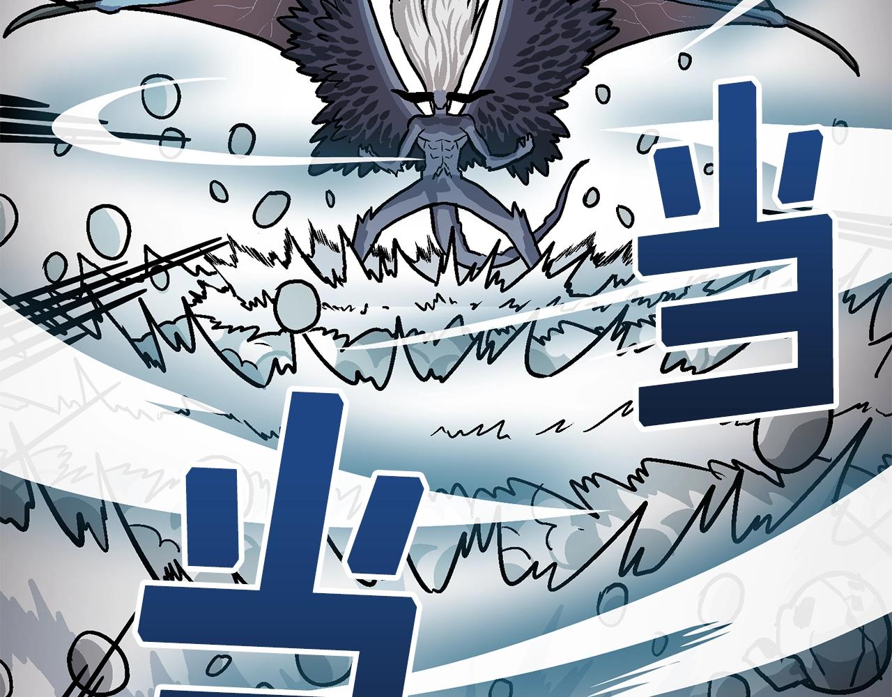 第10话 +号任务11