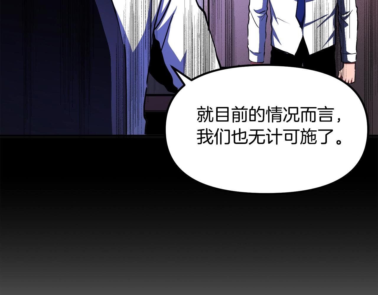 第44话 5年的努力34
