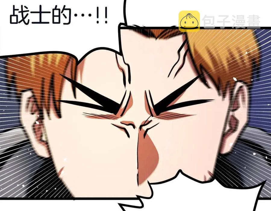 第33话 反覆折磨106