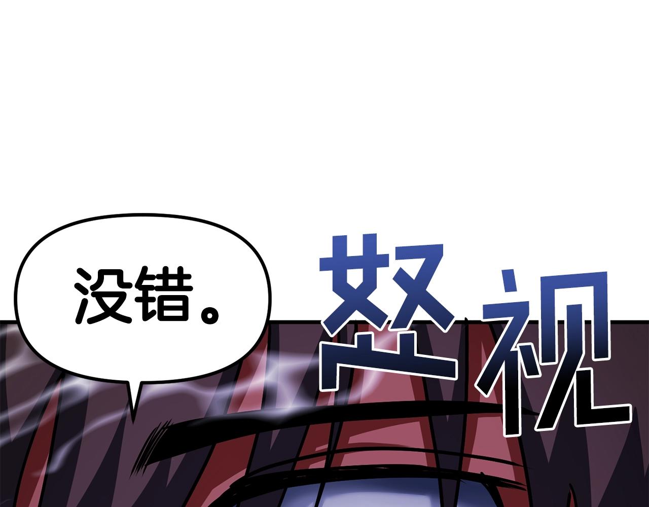 第49话 仇敌见面55