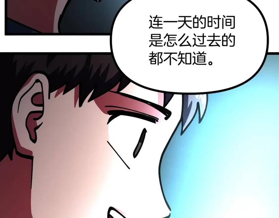 第25话 魔灵召唤167