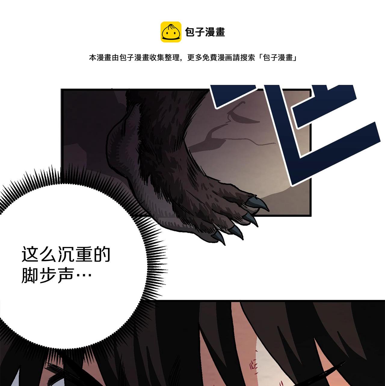 第9话 羊皮纸80
