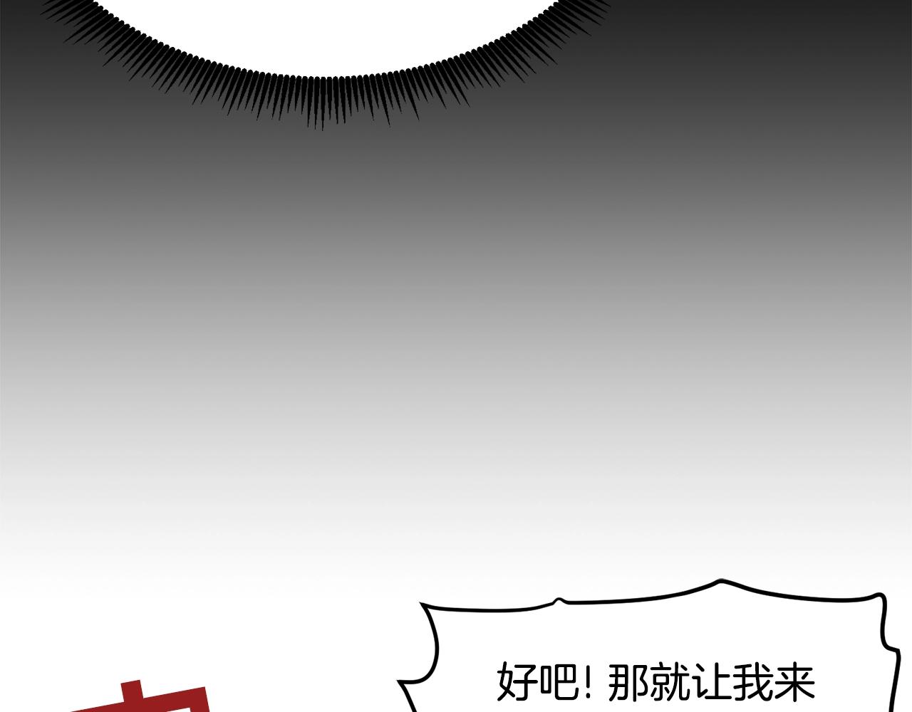 第41话 同归於尽60