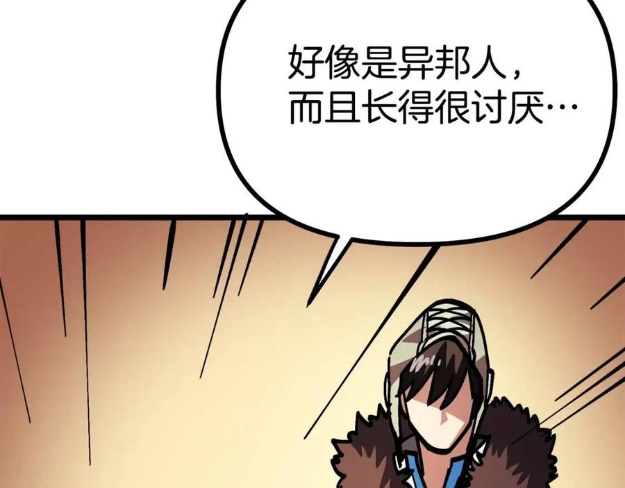 第28话 口才+1178