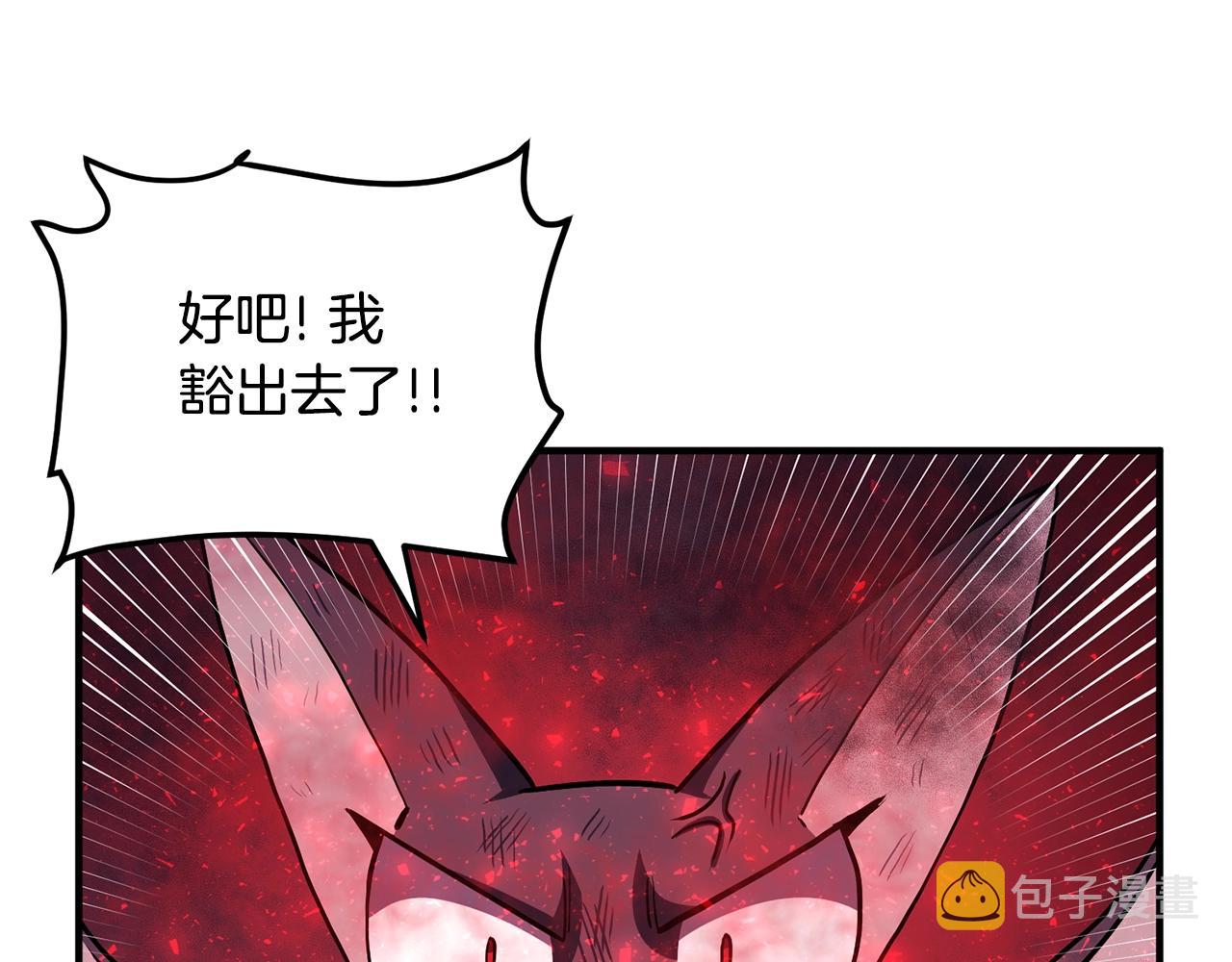 第54话 合体146