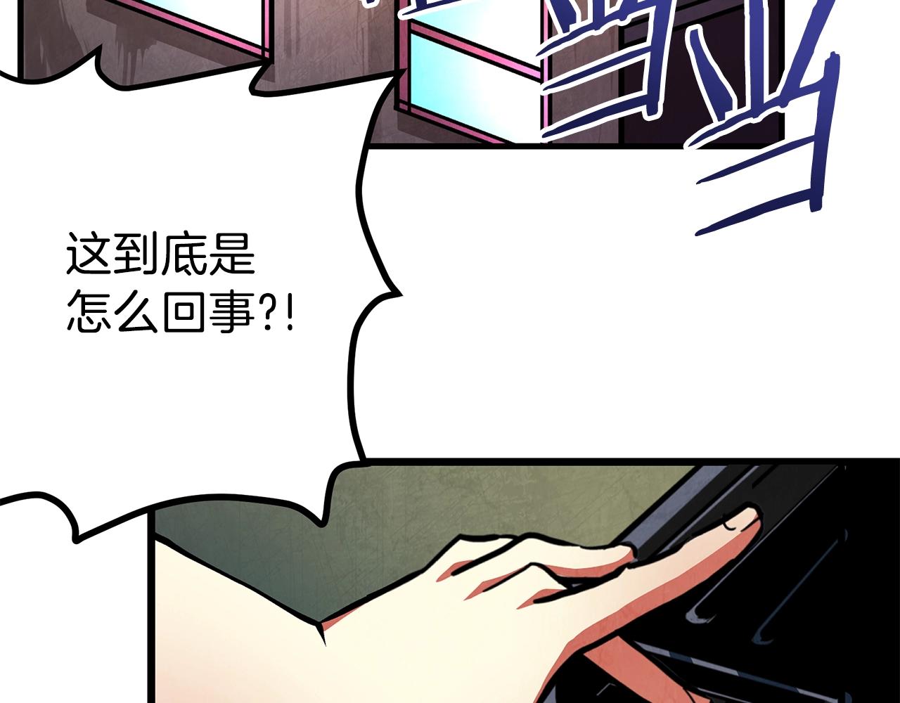 第4话 死亡惩罚138