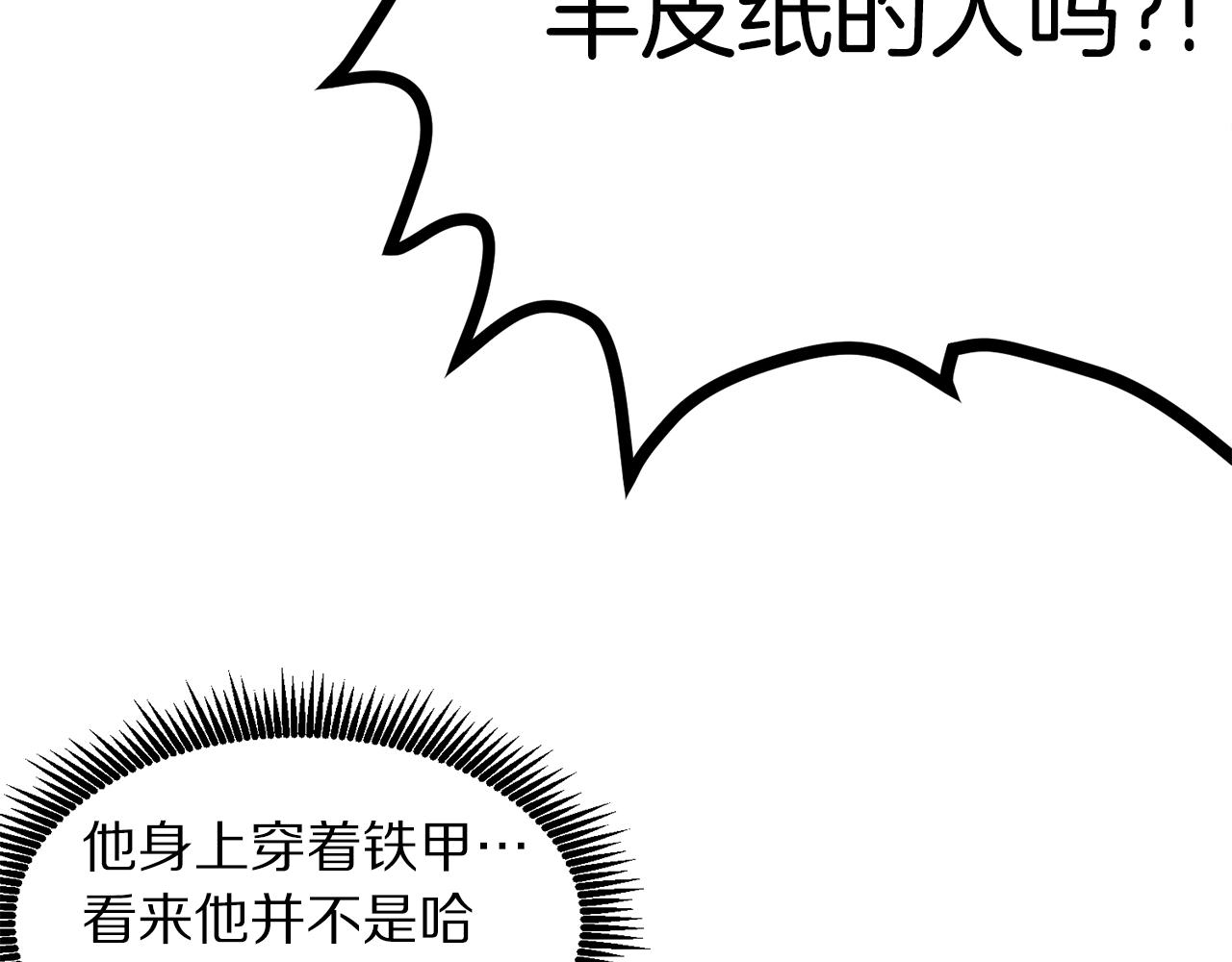 第16话 任务更新111
