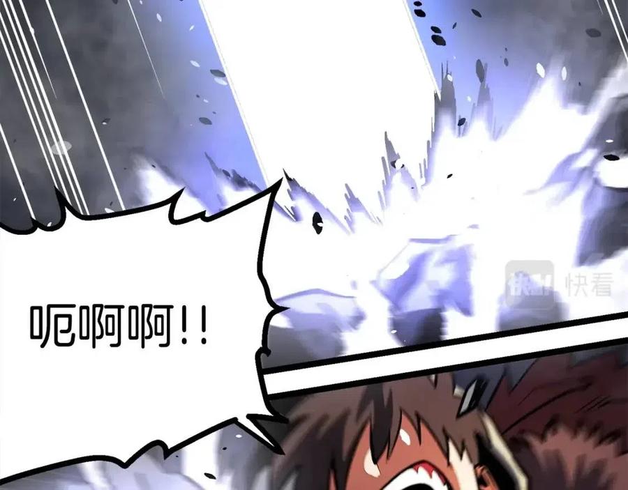 第31话 黑暗之刃91
