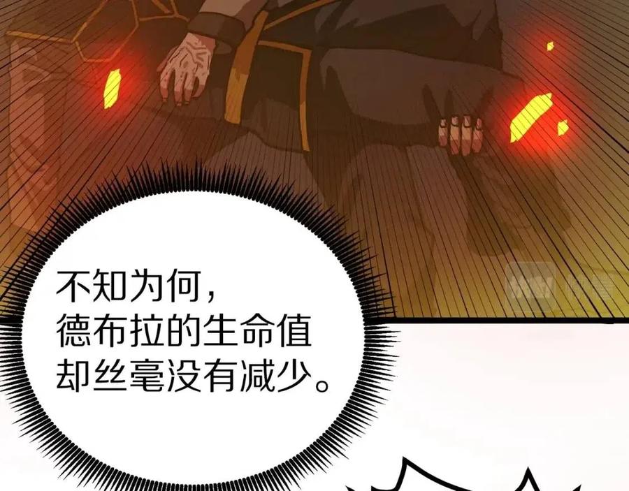 第21话 求道者39
