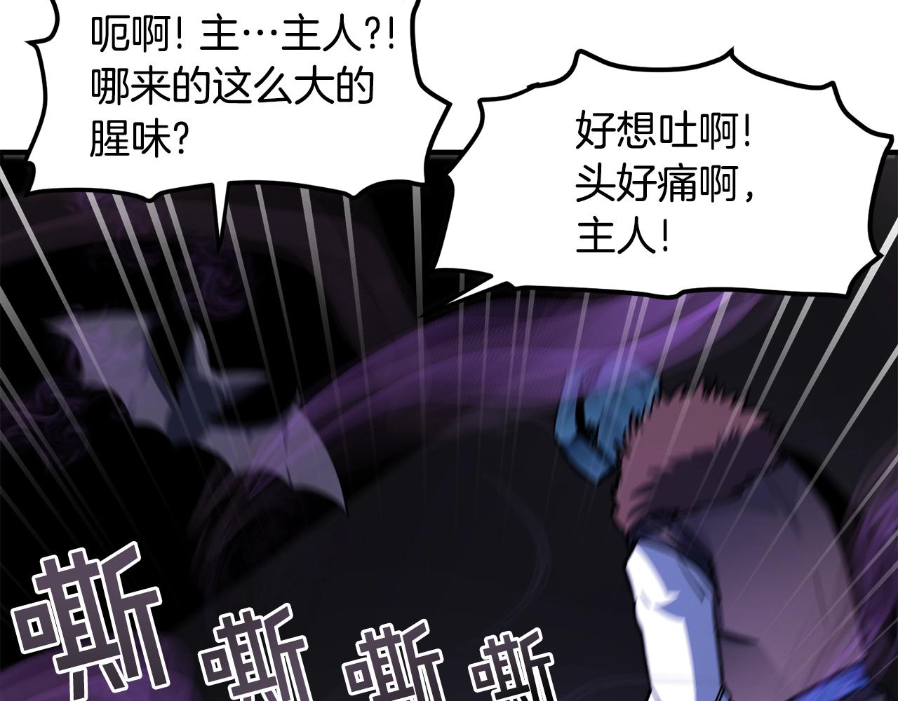 第40话 蛇王50